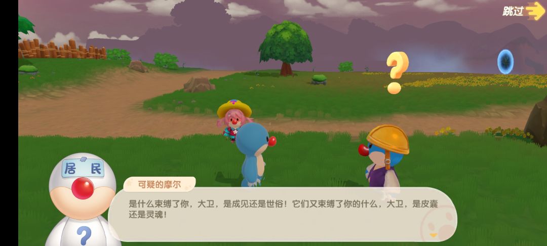 动态图片 4