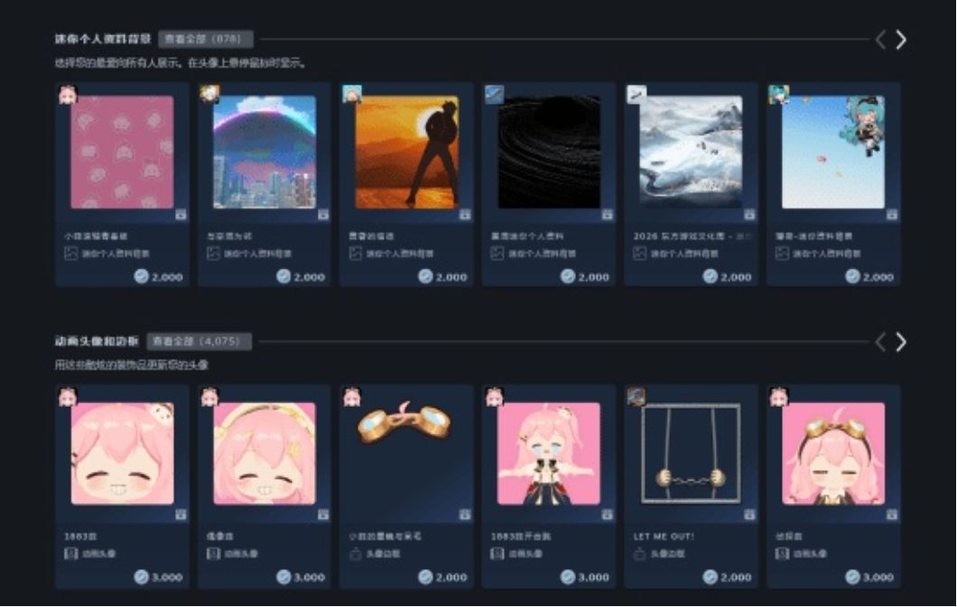 虚拟主播二创霸榜Steam,玩家集体整活 2