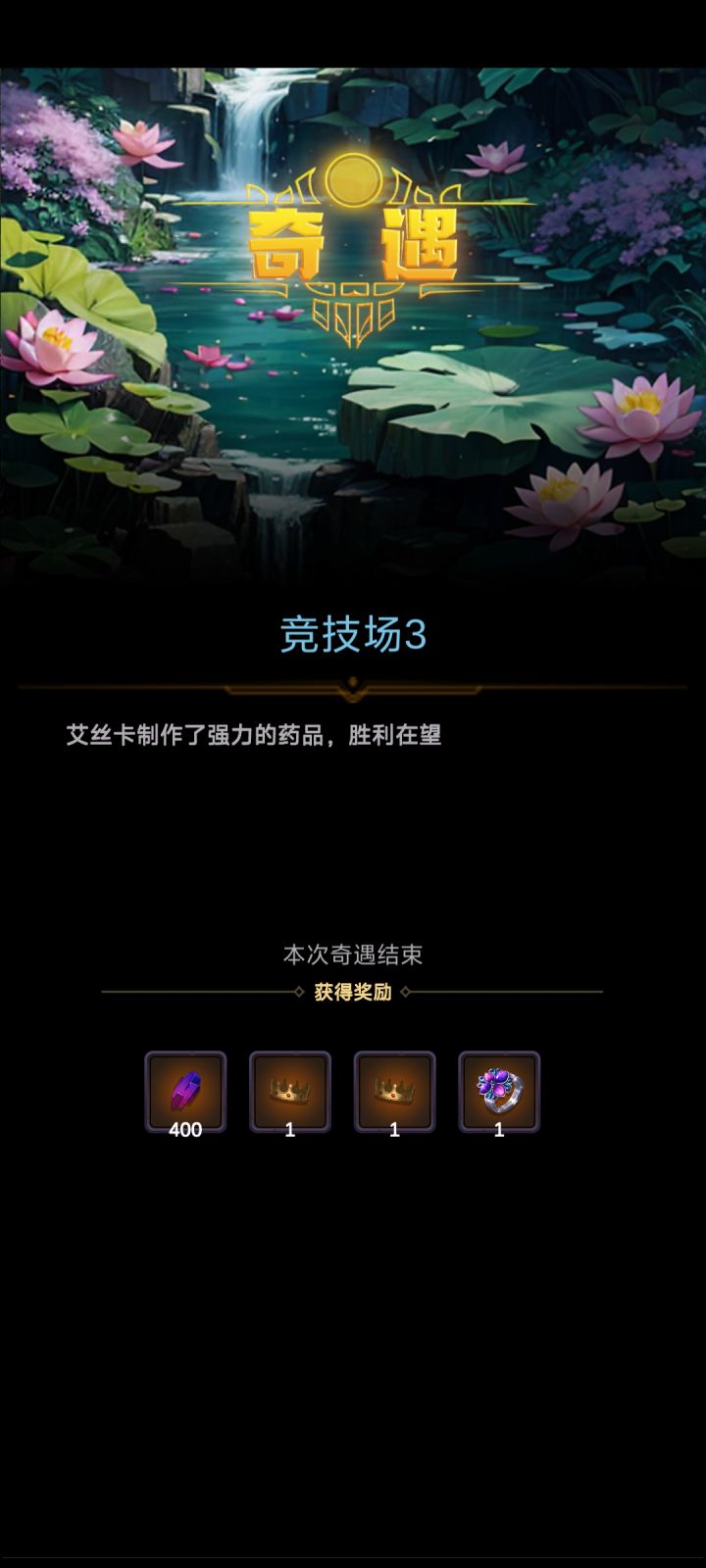 bug里面玩游戏截图