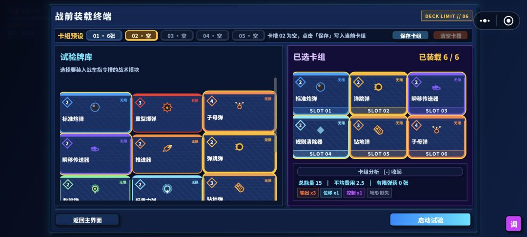 一周下来更新了一点东西 2
