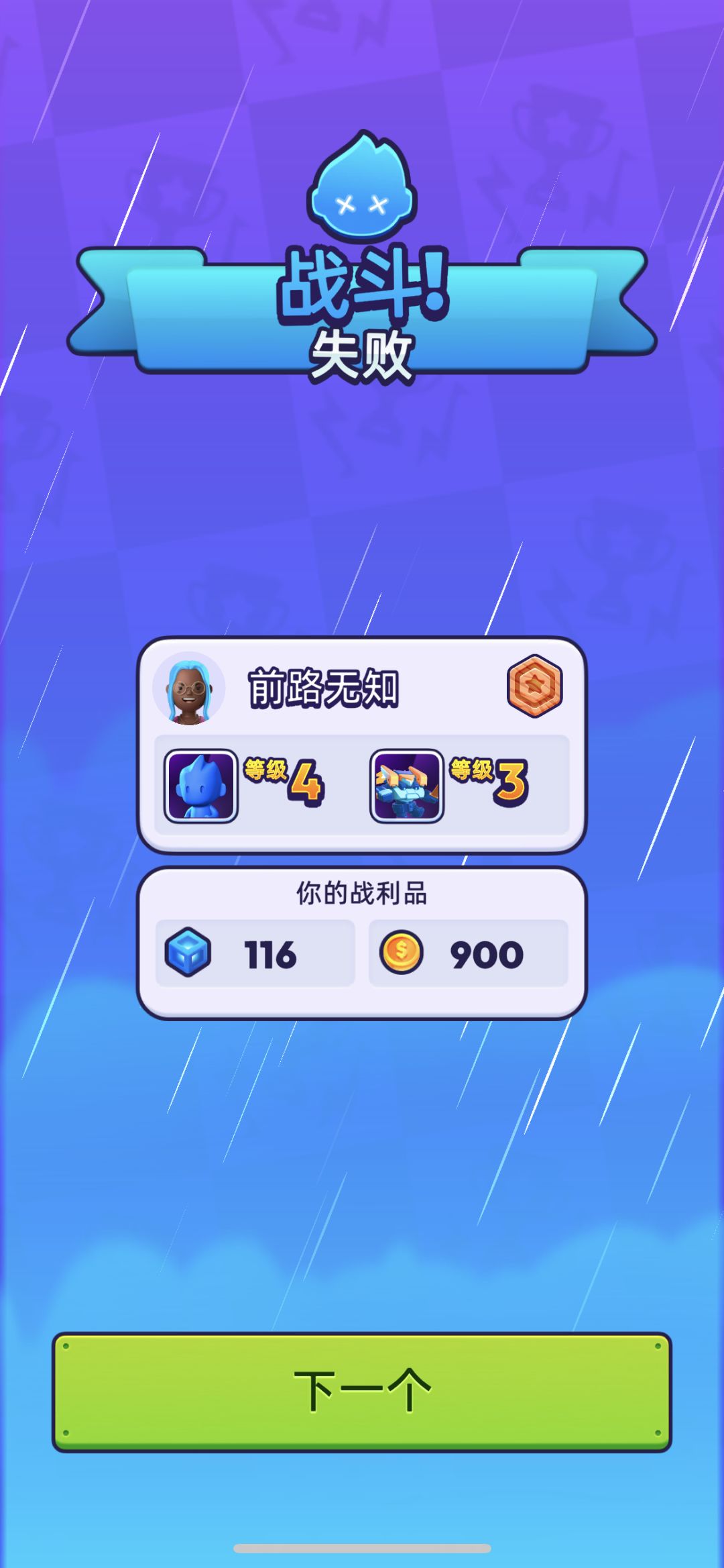 宝藏解谜游戏《同盟神探》又发福利啦!!! 1