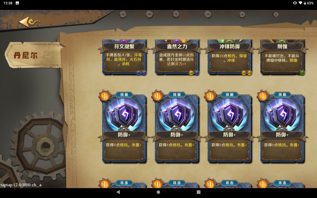 摸鱼打了个机械师以为全初始97 4