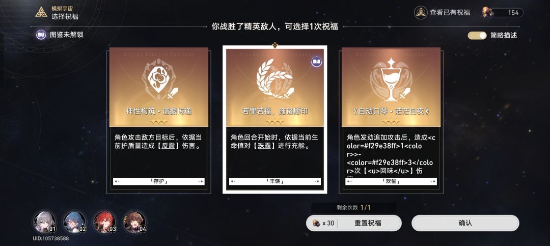 这是什么bug? 1