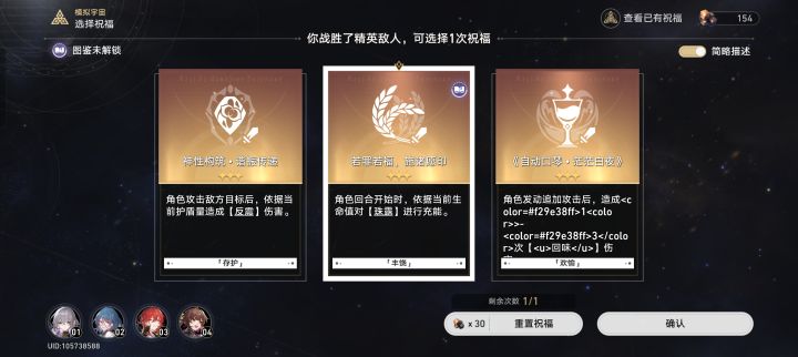这是什么bug?截图