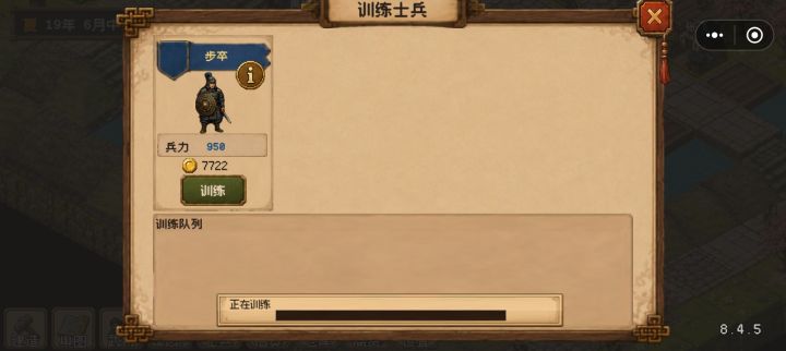 如果我玩到这个程度,硬是打不过后续每个副本,连兵种解锁都卡住,那这游戏可玩性太低,自己的武将比对面小兵输出都不如,策略武将根本没伤害,同样是周瑜敌方一个技能可以把我这边武将小兵烧死,我这边周瑜技能只能让对面受点皮外伤,战斗就靠几个带避闪技能的武将,也是醉了,里面除了张飞,吕绮玲,其他都是废物,三国里那么多名将谋士在这里居然这么垃圾截图