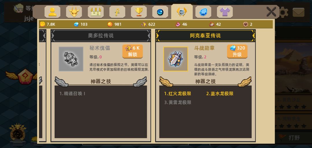动态图片 4