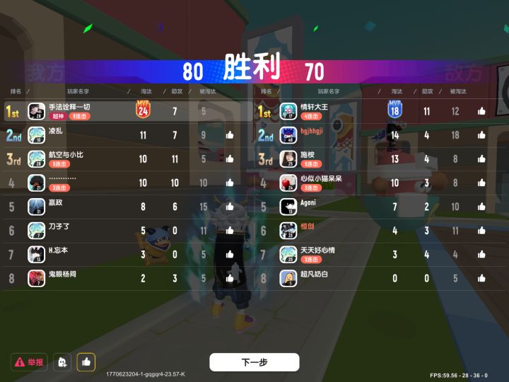 标题截图