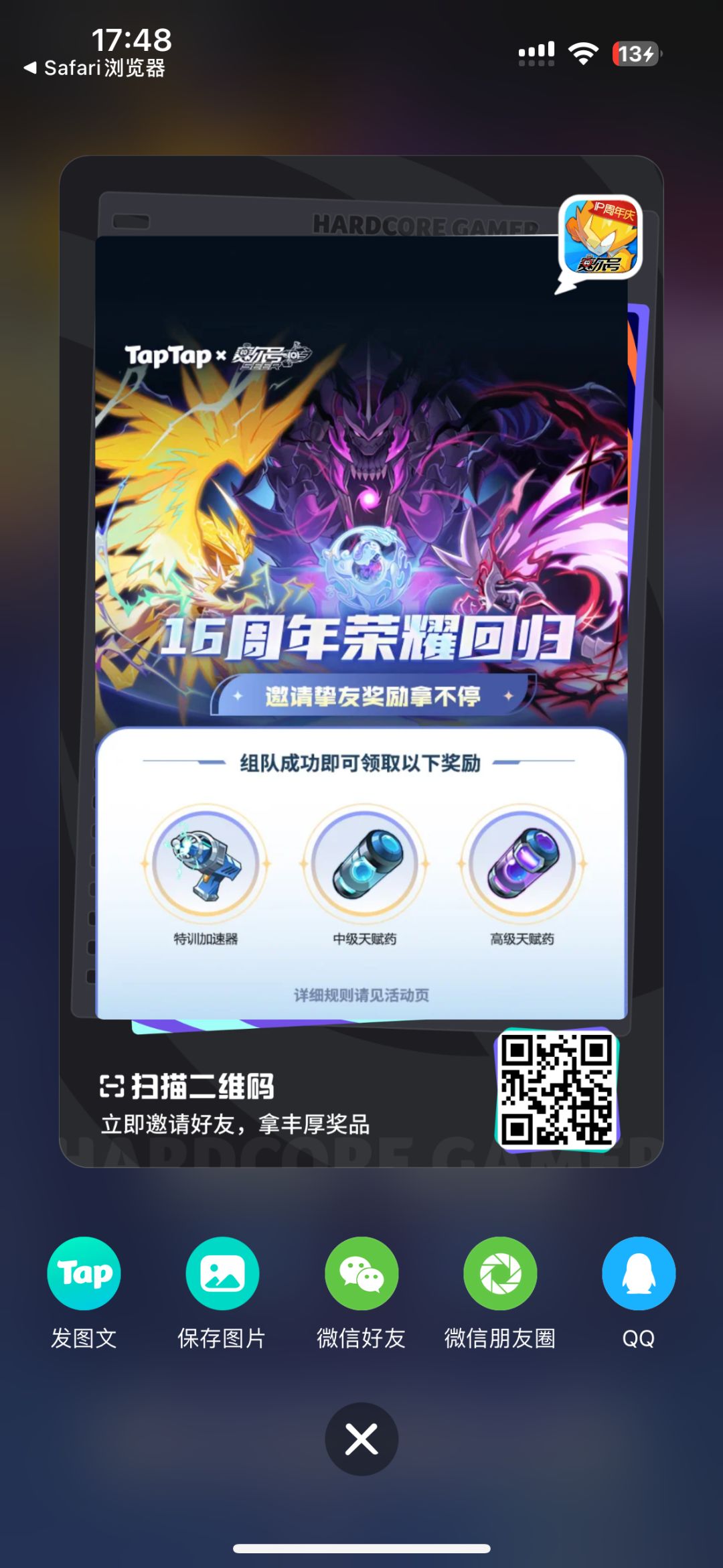 动态图片 1