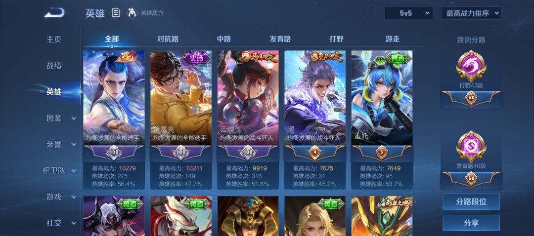 找搭子固玩 2