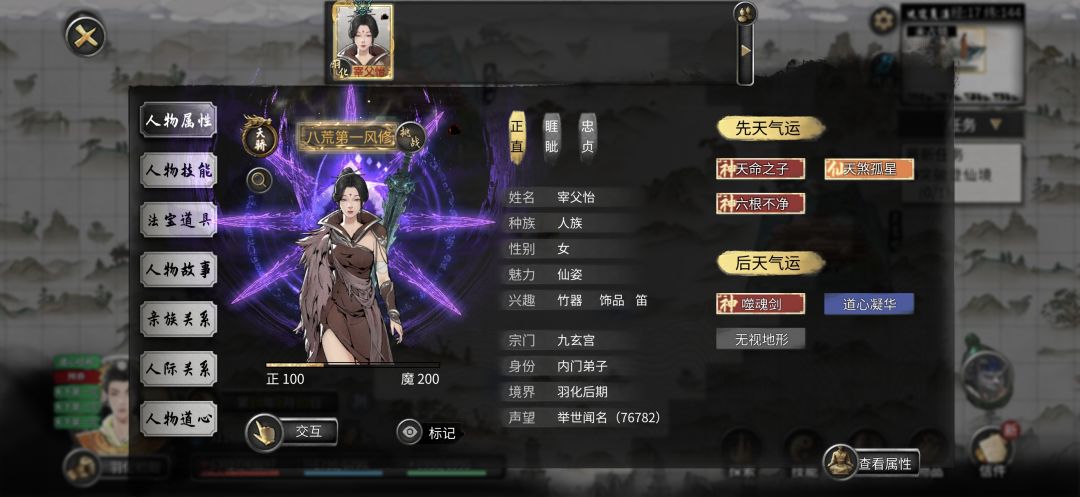 救命！ 2