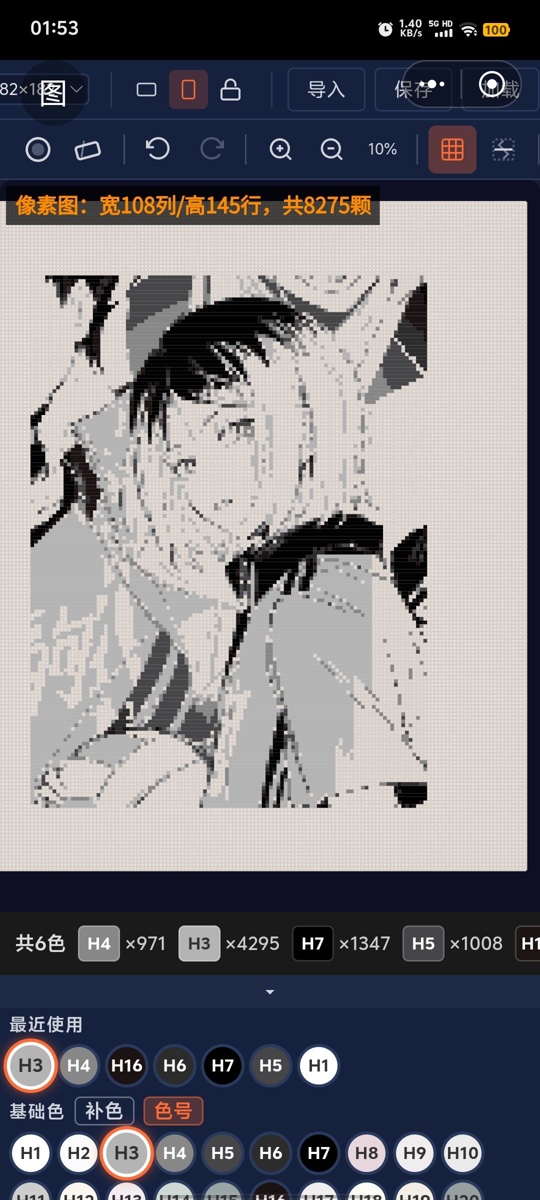 我拼完了！［阴暗爬行］ 3