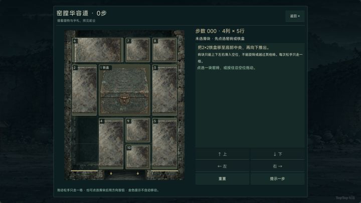 《青瓷照影》开发者日志2——更新与角色截图