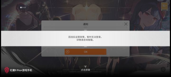 啥意思，玩了快一个月，充了俩月卡，好不容易，刷存档，好不容易，市长6➕1了，尼可，小丑毕业了，你给我来这个？？？？？截图