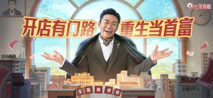 这难道就是传说中的西红柿首富?截图