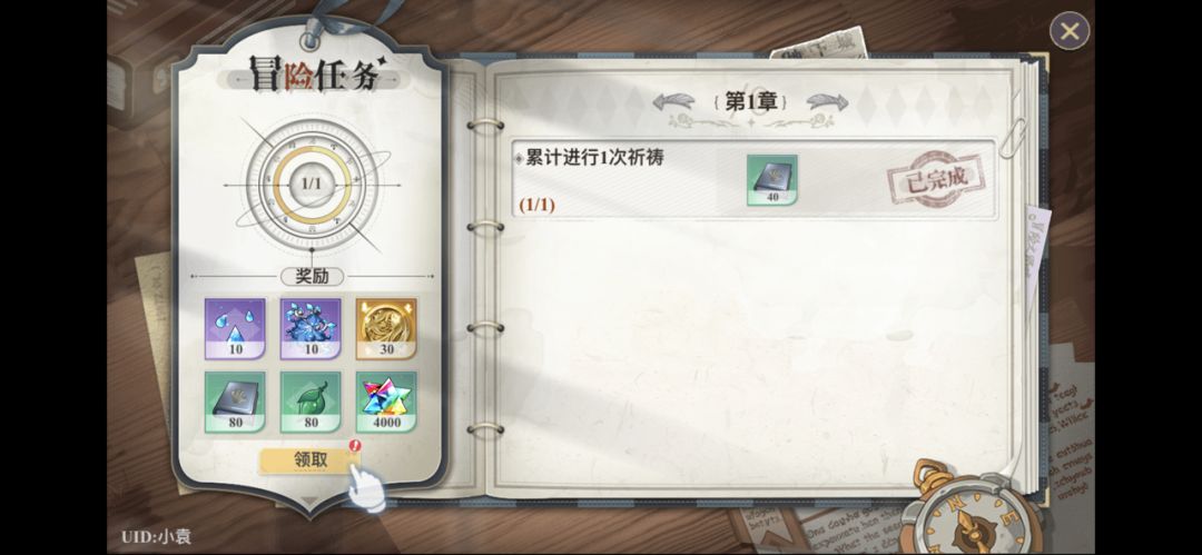 动态图片 1