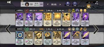 田崩屠后期对线小结