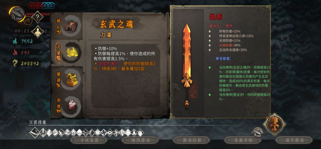 突然发现一个整活玩法 1