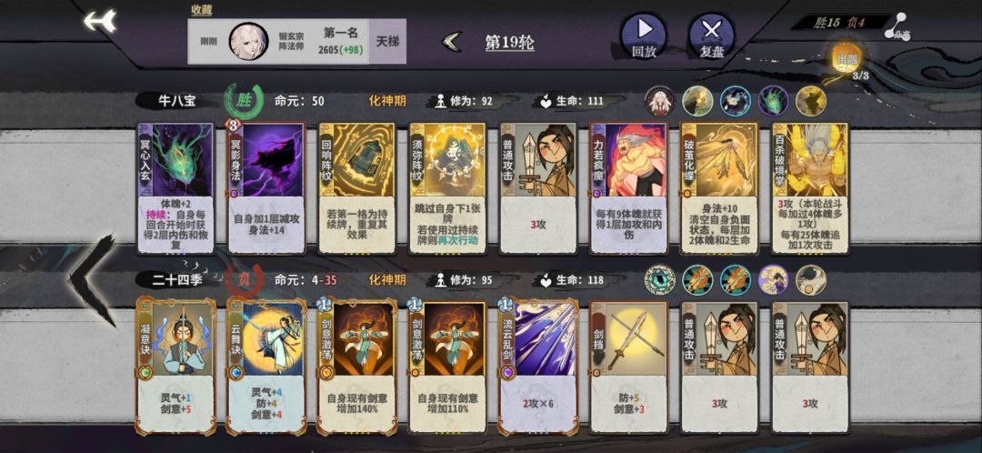 力量疯魔和破茧这两张卡太吊了 2