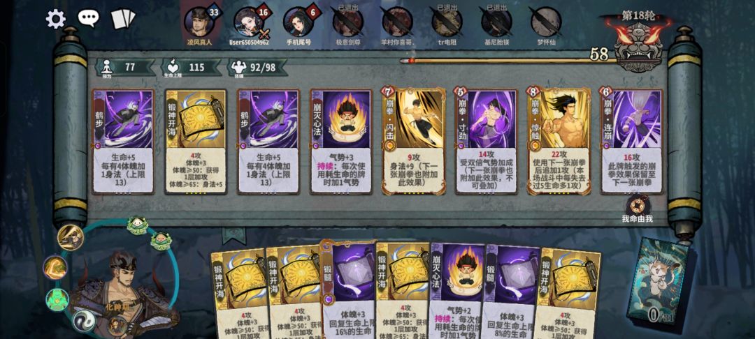 真是一张百杀都不来啊!!! 1