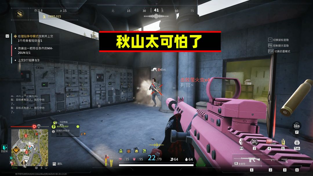 video-4382875