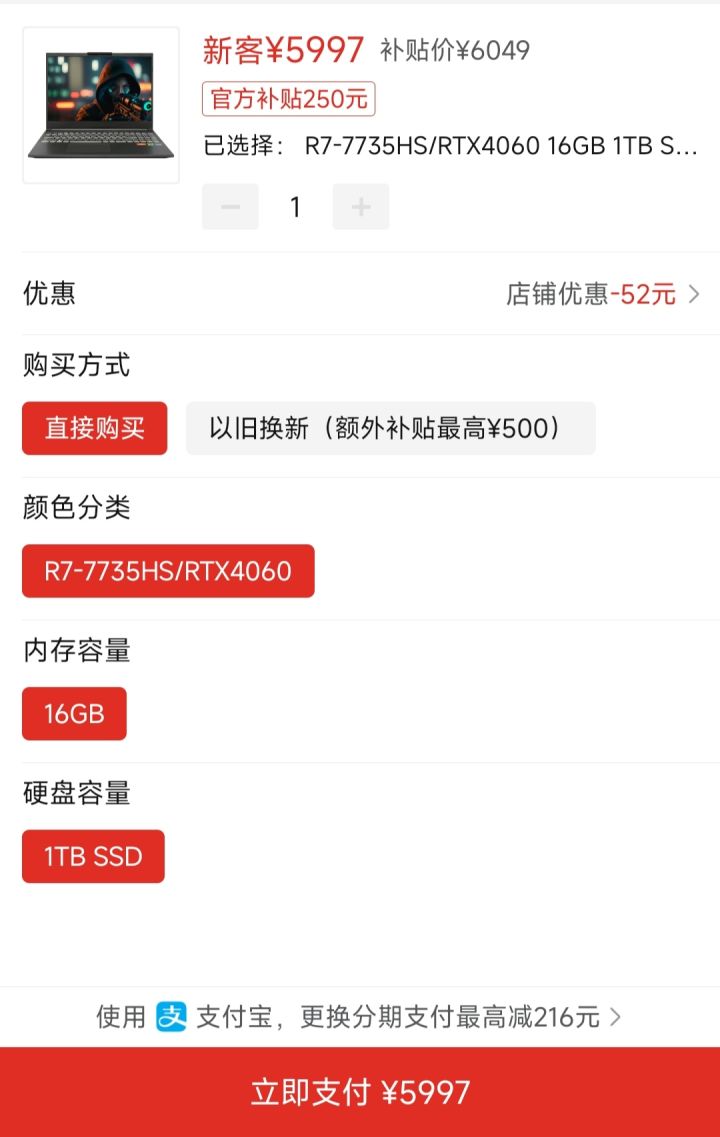 有木有搞机的大佬推荐一下截图