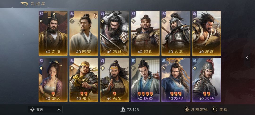 回归了兄弟们 3