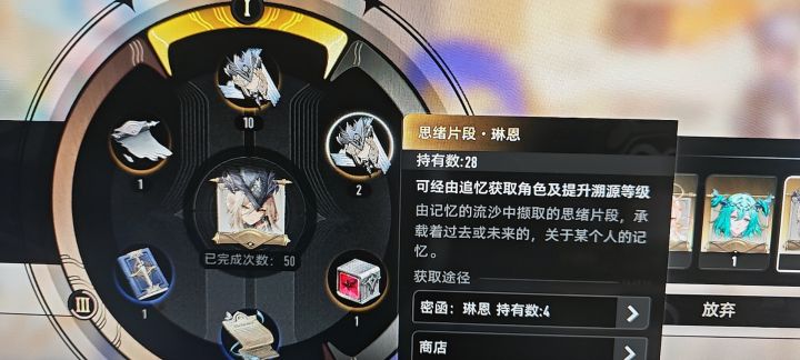 你赢了,二重螺旋截图