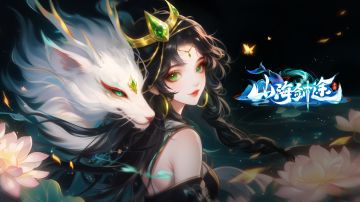 《山海剑途》定档5.8号正式删测！圣女降临于山海之间，震撼登陆