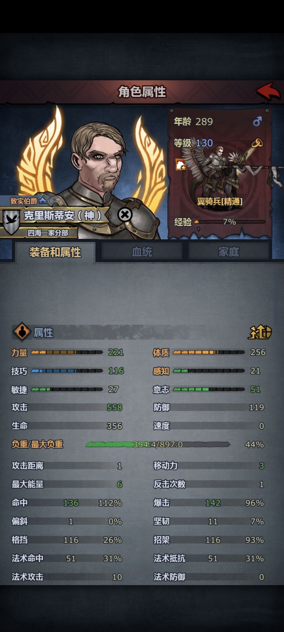狂战士出来之后重叠了,用来干嘛呀 1