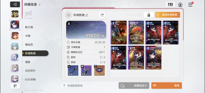 为啥有时候我手牌没用完就到下一回合了截图