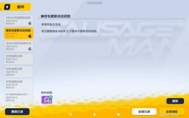 达达你现在才发呀。截图