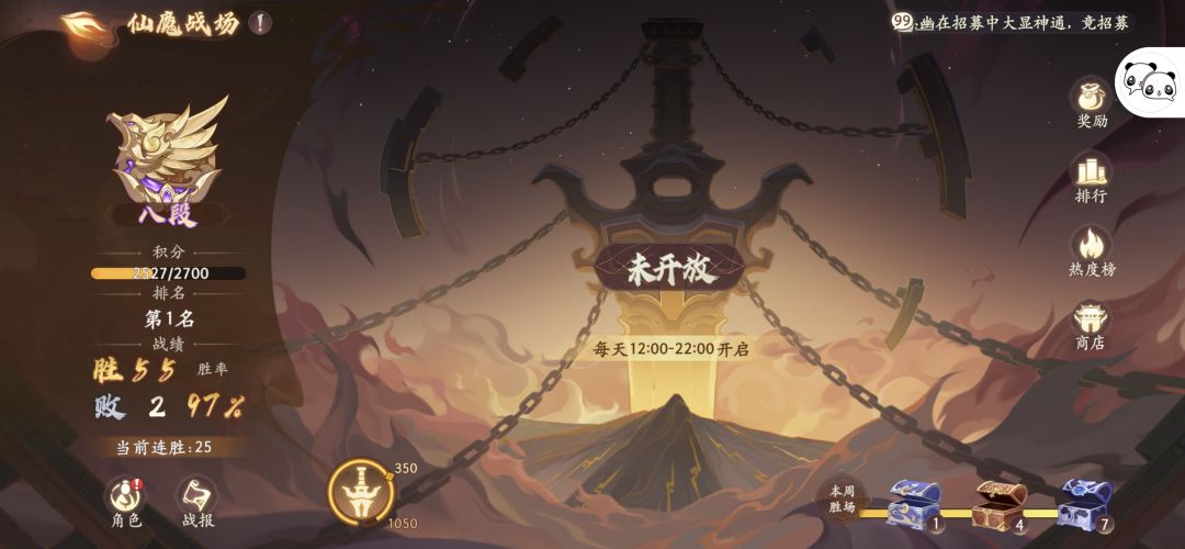 终测记录下 2