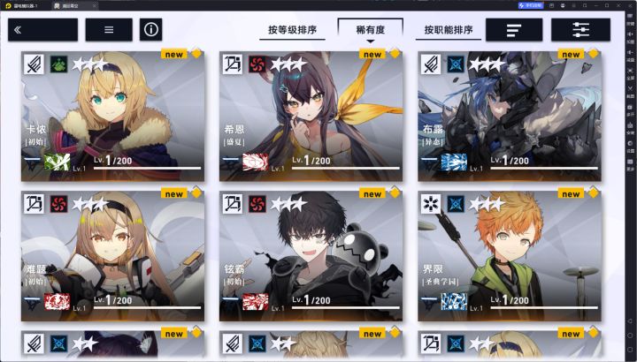 这游戏最大的乐趣就是刷初始截图