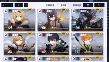 这游戏最大的乐趣就是刷初始