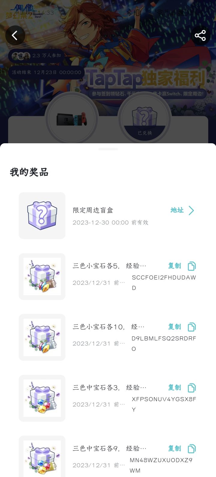 想问问
地址填好了就可以了吗截图