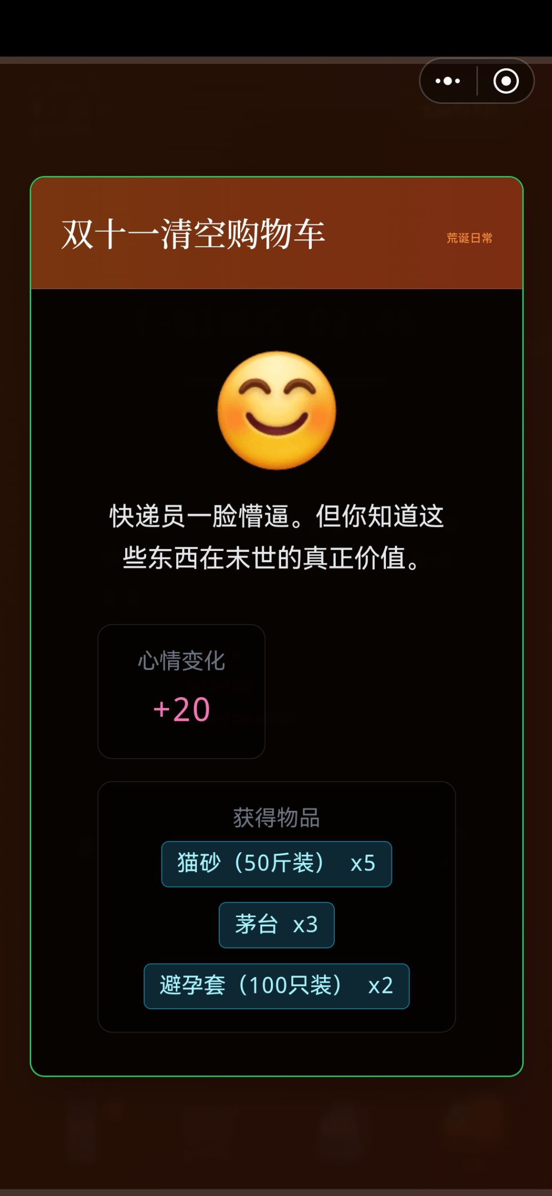 官方大大看下 1