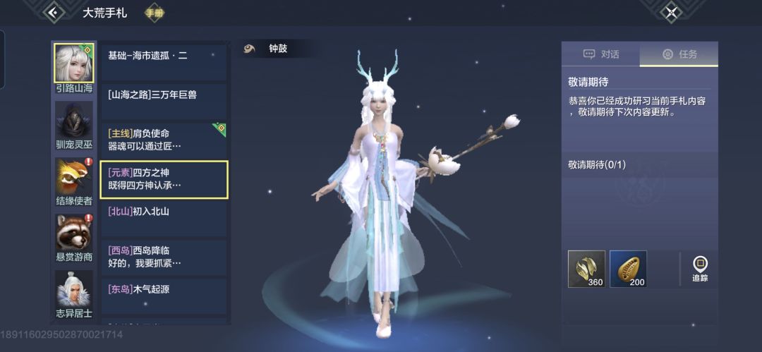 还有个结局在哪 2