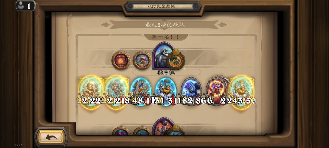 大猩猩最爽的一局 1