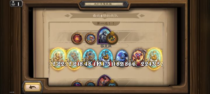 大猩猩最爽的一局截图