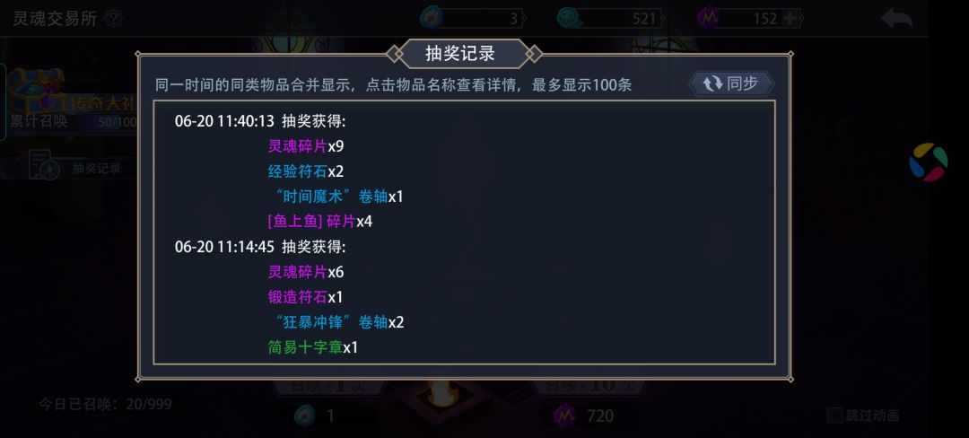 抽奖池会重置的吗? 1