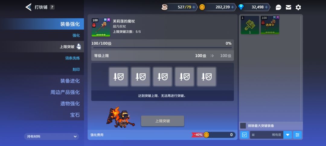 萌新求助 2