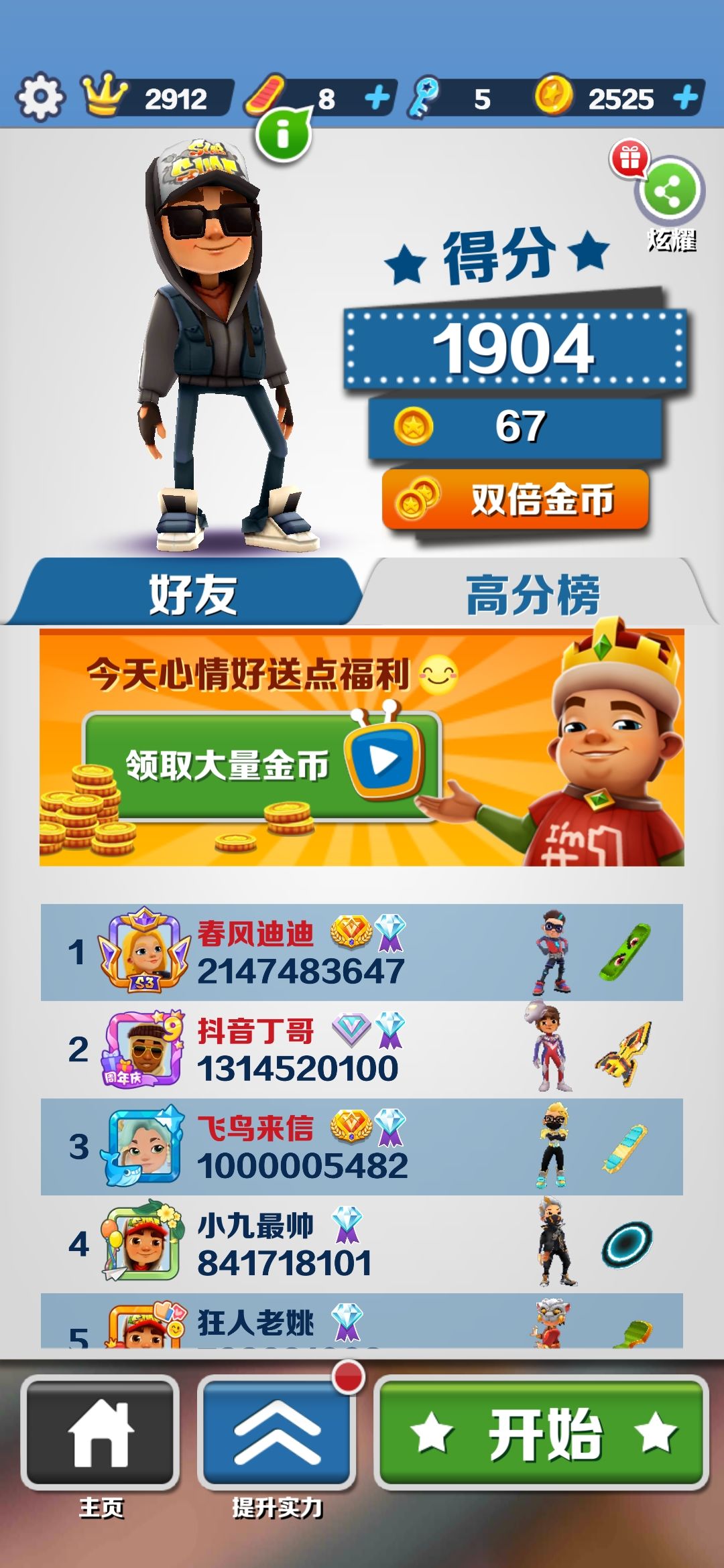 动态图片 1