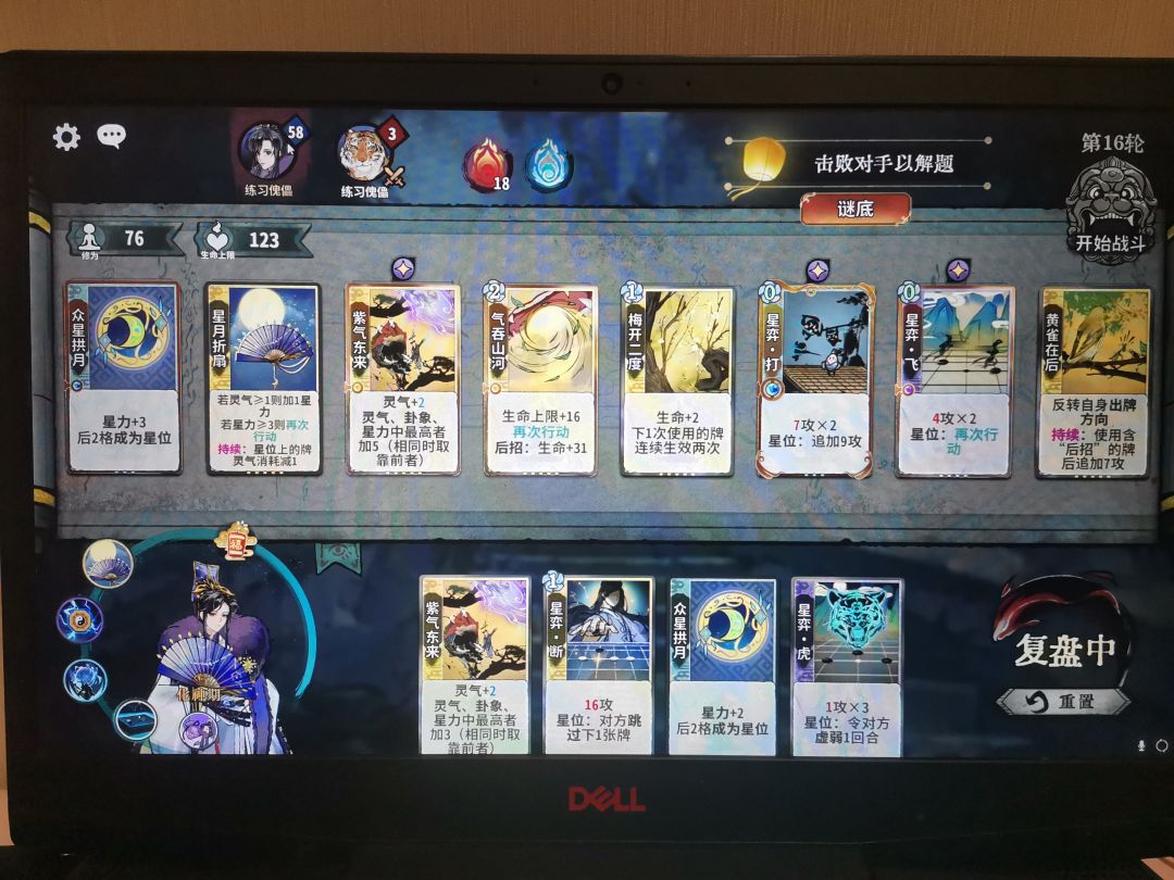 有办法吗家人们 2