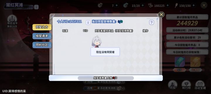 来几个每天10W的吧,我每天都拉满不咸鱼截图