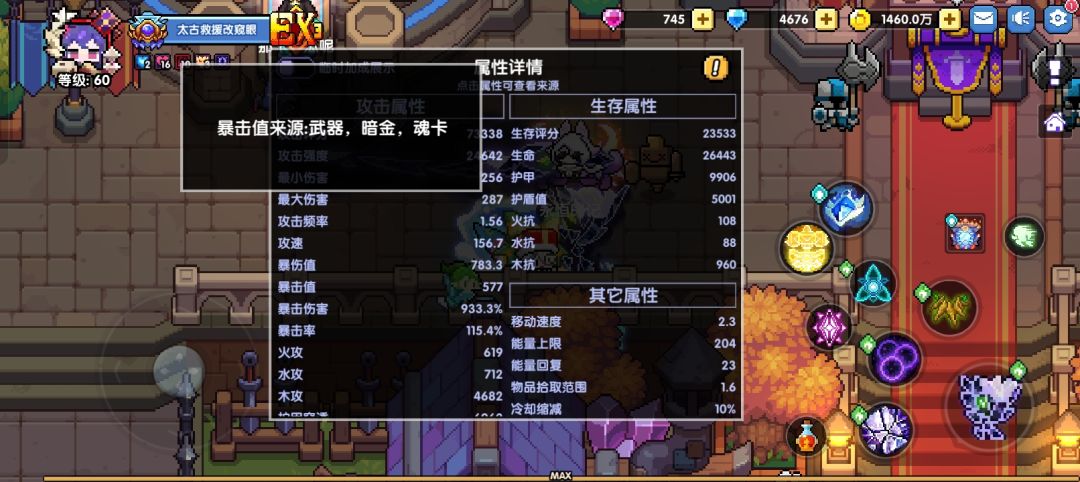 原来还有这种功能吗 2