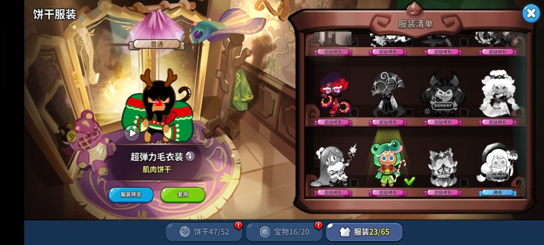 很无助 真的 3