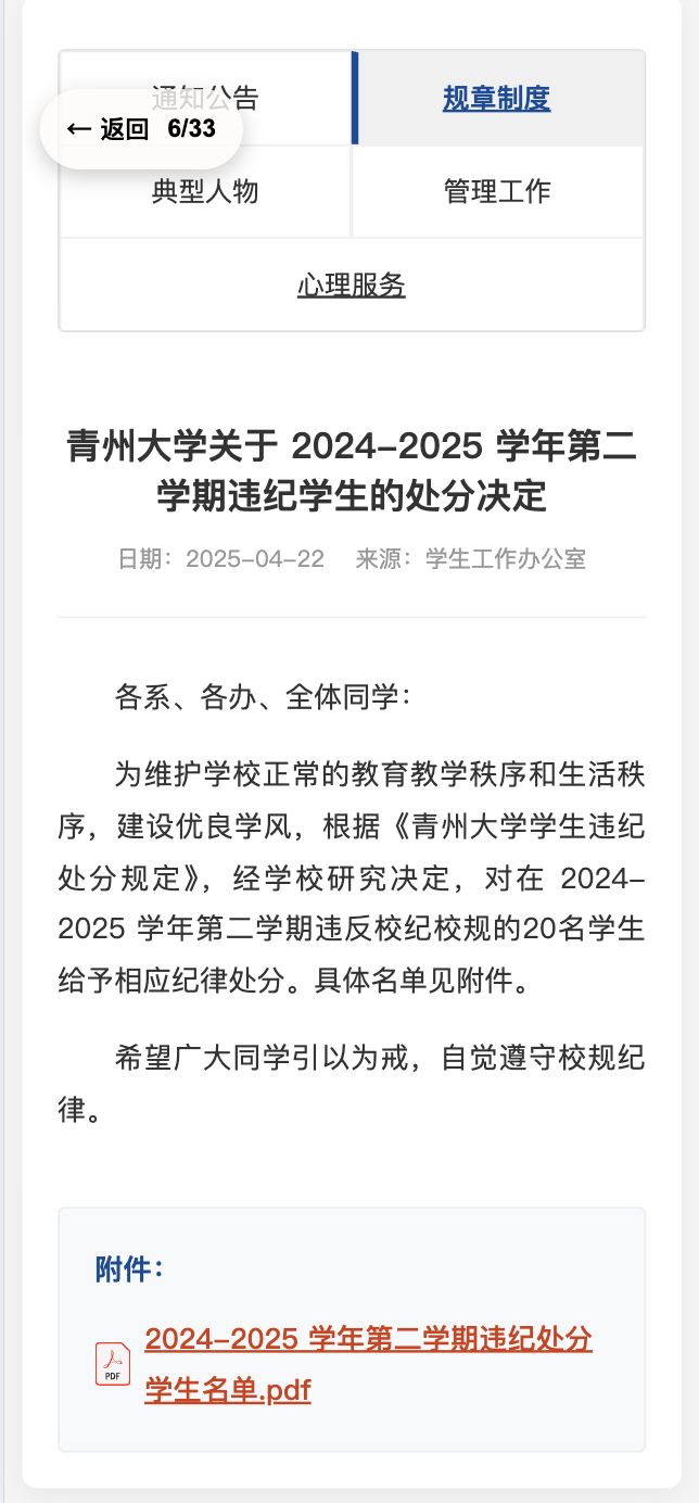 《404工位消失事件2.0:冬假》上线TapTap! 2