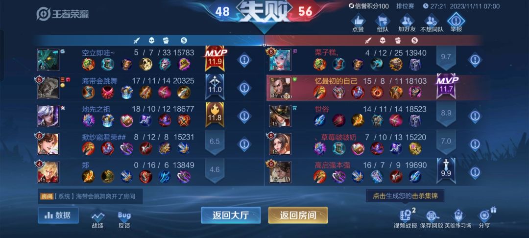 我也不知为何,这破游戏究竟要如何 2