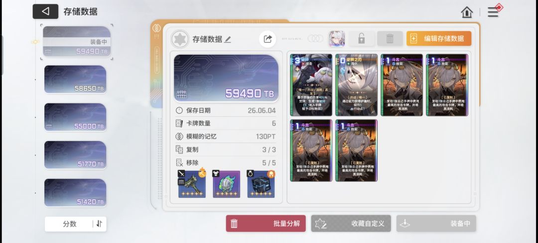九她对了 1