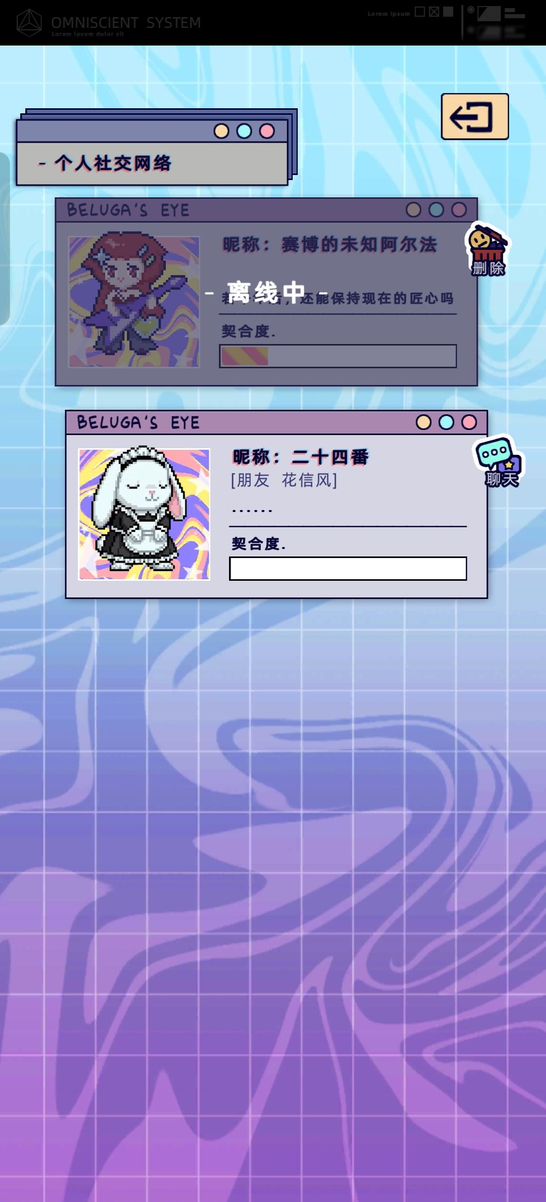 你们都是吗 1